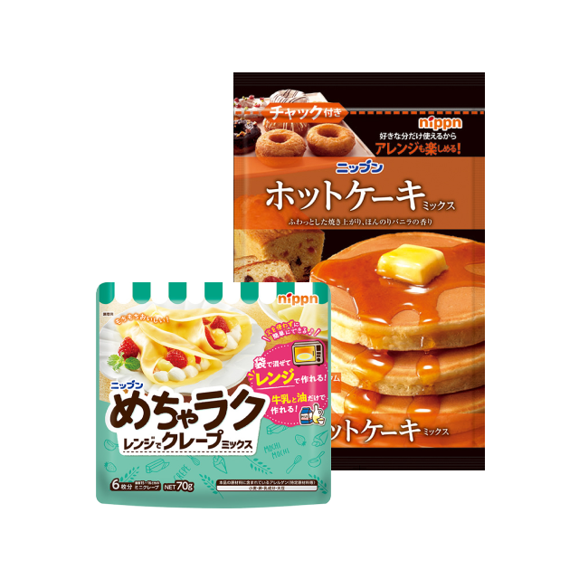 クレープ・ホットケーキミックス