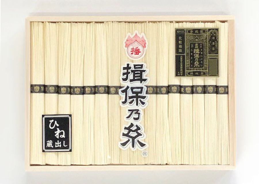 揖保乃糸　特級品　新物