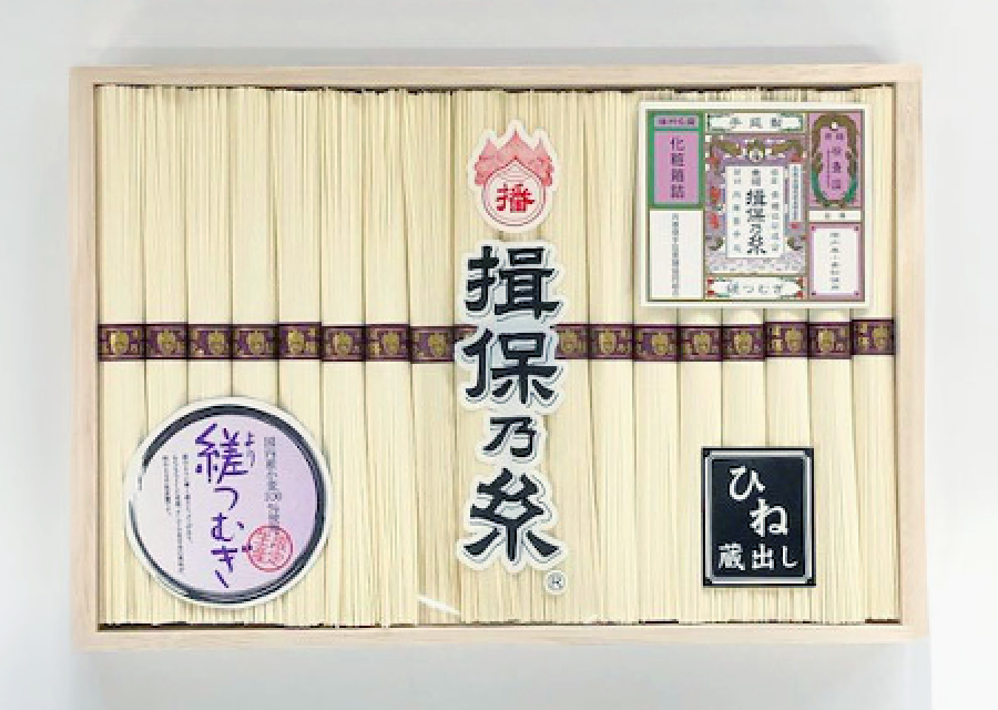 揖保乃糸　縒りつむぎ　古物