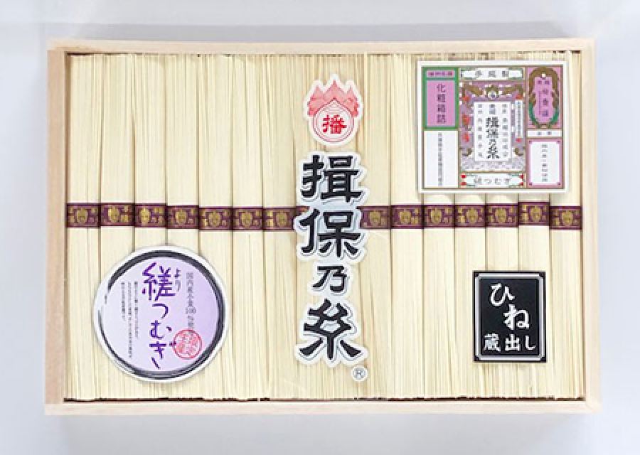 揖保乃糸　縒りつむぎ　古物